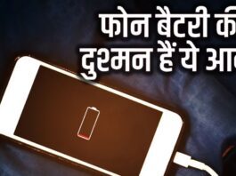 Phone Charging Mistakes