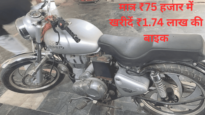 Royal Enfield Bullet 350