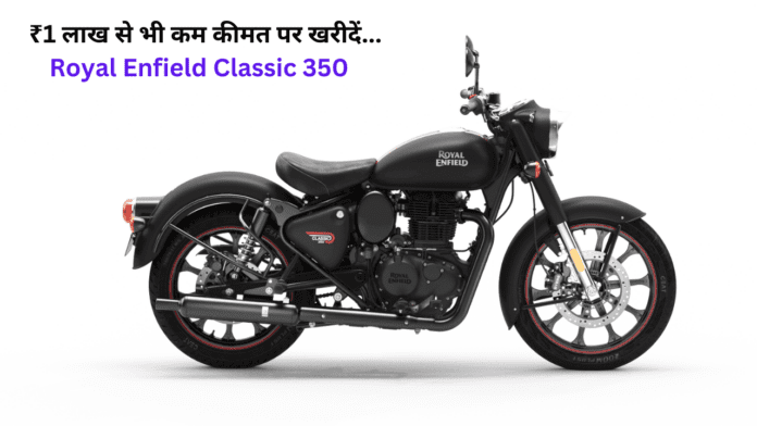 Second Hand Bikes Royal Enfield Classic 350
