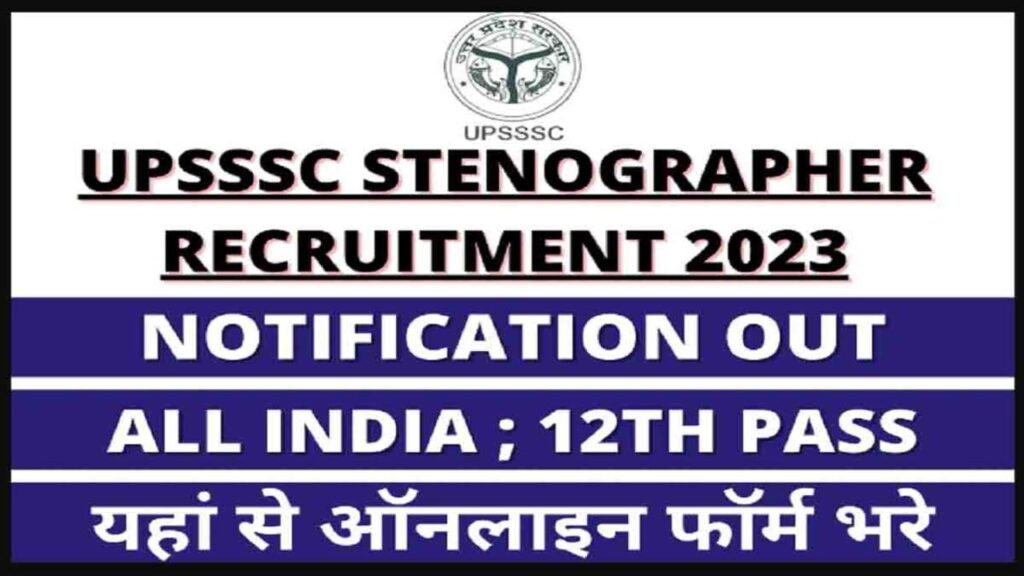 UPSSSC Stenographer Recruitment 2023