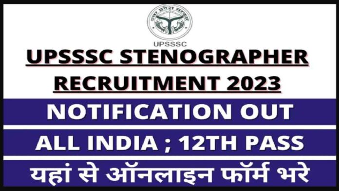 UPSSSC Stenographer Recruitment 2023