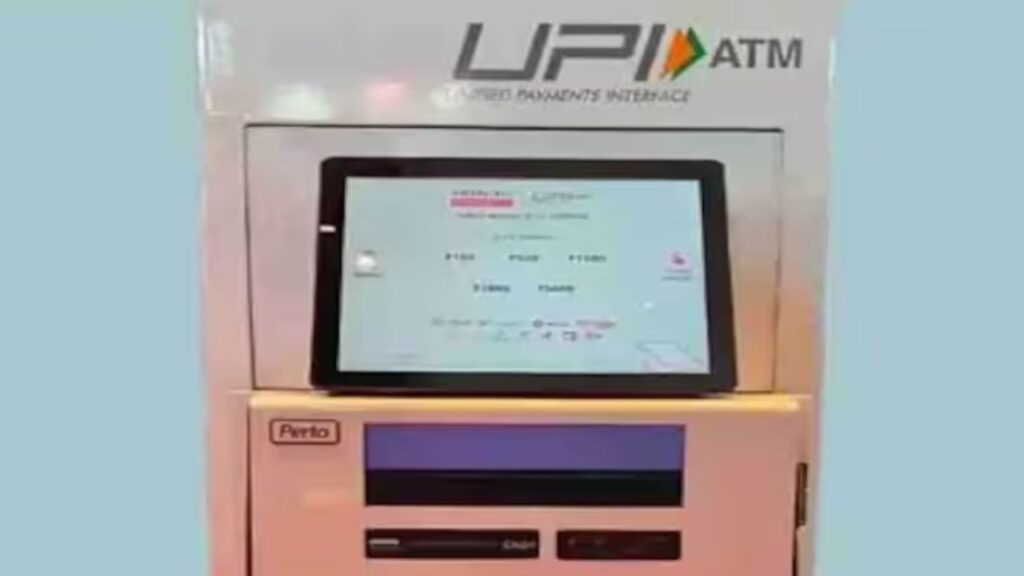 UPI ATM