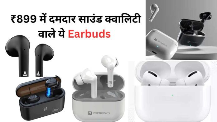 Earbuds