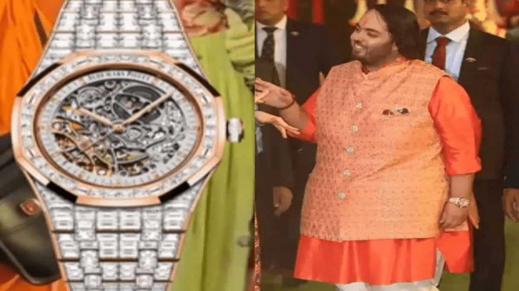 Anant Ambani smartwatch