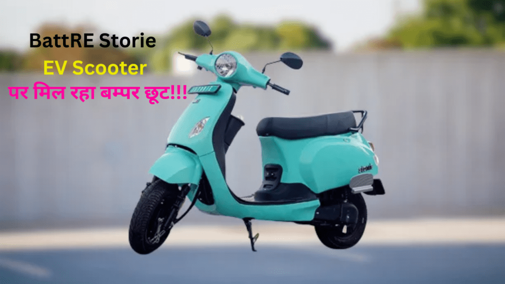 BattRE Storie EV Scooter