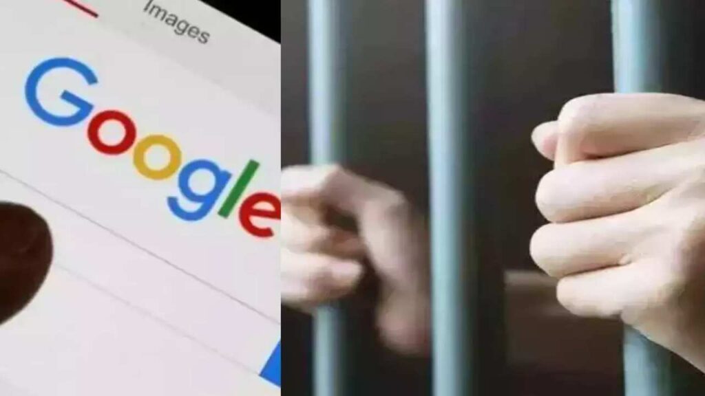 Google Search alert