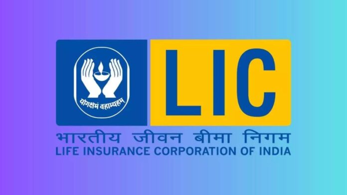 LIC Policy Tips