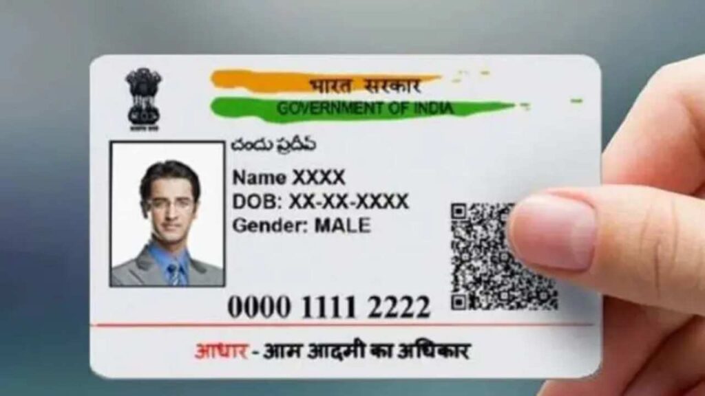 PVC Aadhar Card
