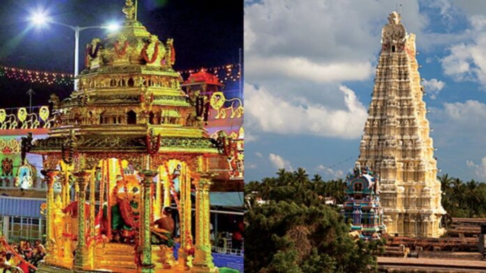 Tirupati Rameshwaram Temple