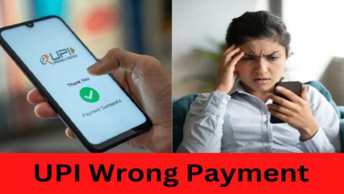 UPI Wrong Payment Refund