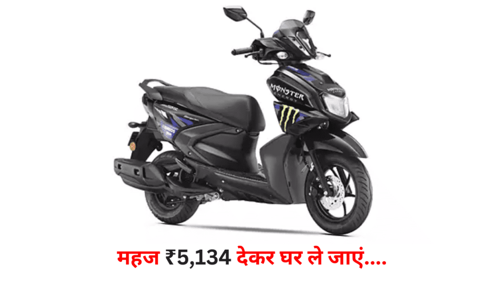 Yamaha Ray ZR 125