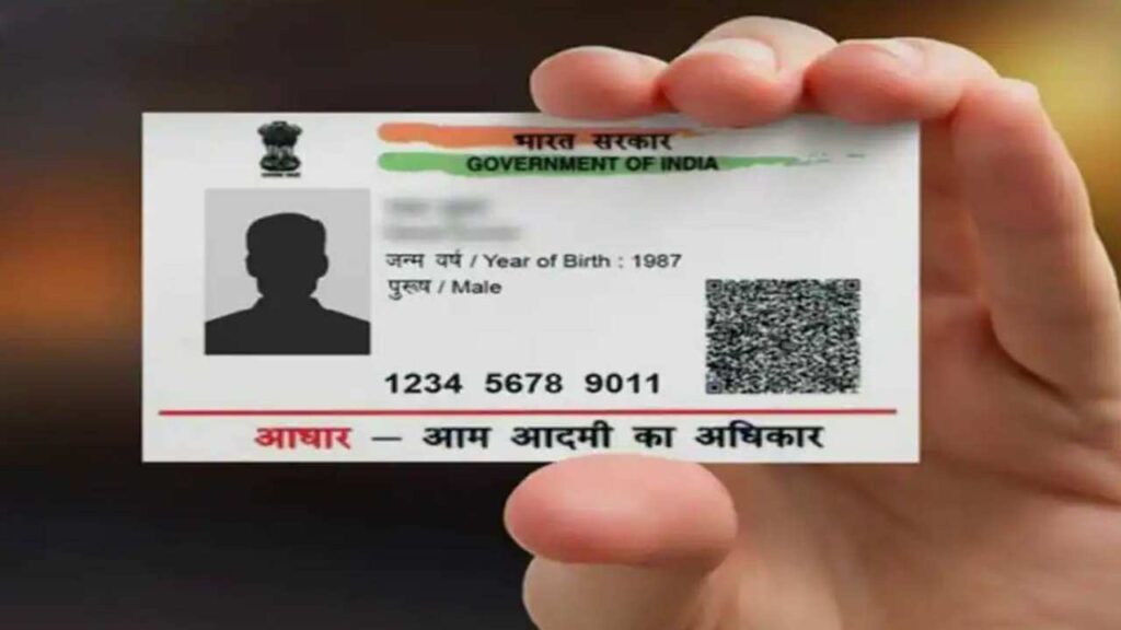 Aadhar Card