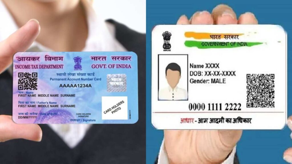 Aadhar Card