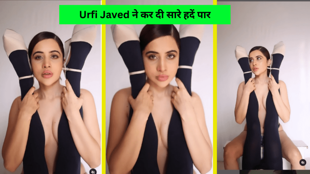 Urfi Javed Viral Video