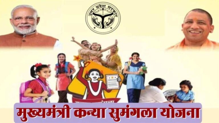इस सरकारी स्कीम के तहत बेटियों को मिल रहा 25 हजार रुपए, ऐसे उठाएं फायदा