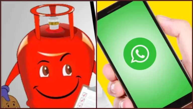 अब WhatsApp से ले सकेंगे गैस कनेक्शन,जानें पूरा प्रोसेस