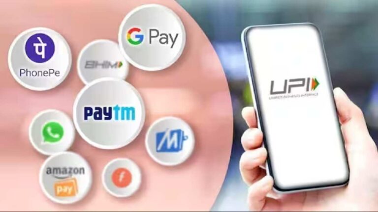 एक बैंक खाते पर बना सकते हैं कितनी UPI ID, देखें क्या है नियम